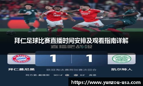 bsports必一运动