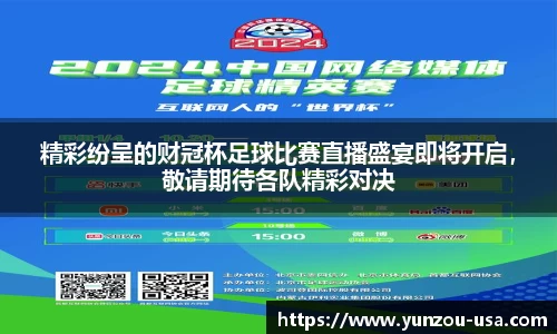 必一运动官网