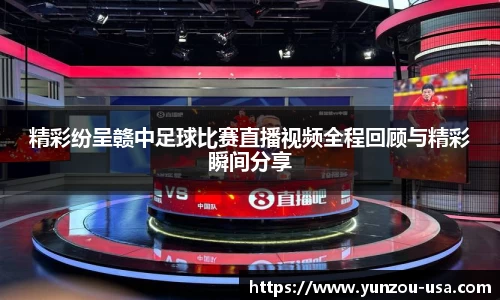 必一运动