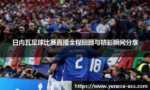 必一运动官网