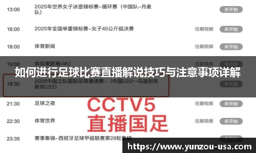 必一运动