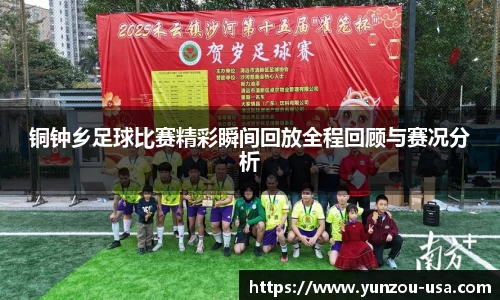 必一运动