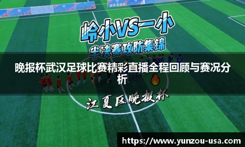 必一运动