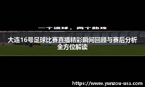必一运动官网