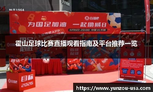 必一运动官网
