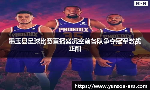 必一运动