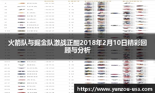 必一运动