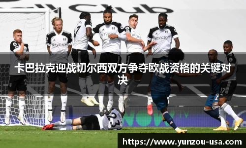 必一运动