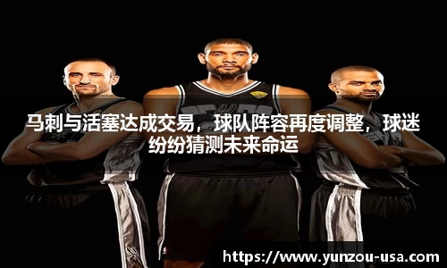 必一运动