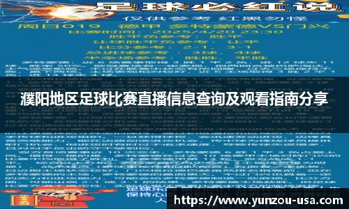 必一运动官网