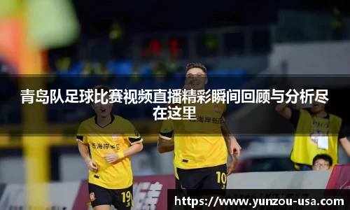 必一运动