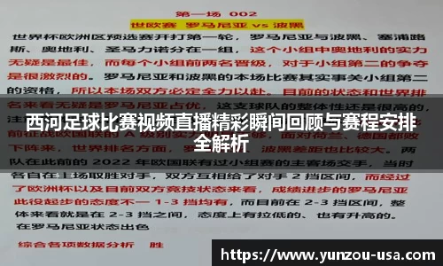 bsports必一运动