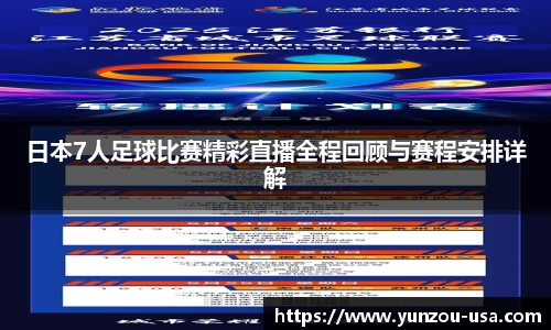 必一运动官网