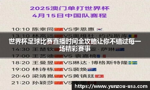 bsports必一运动