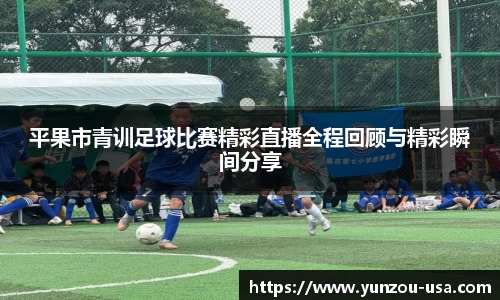 必一运动官网