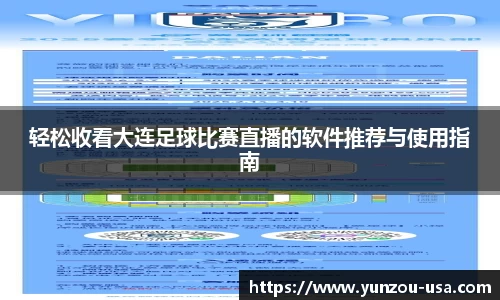 必一运动