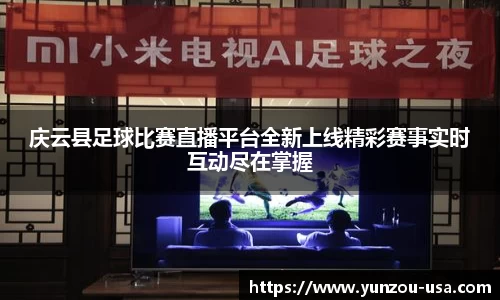 bsports必一运动