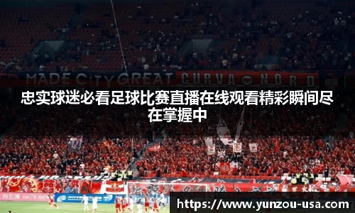 必一运动