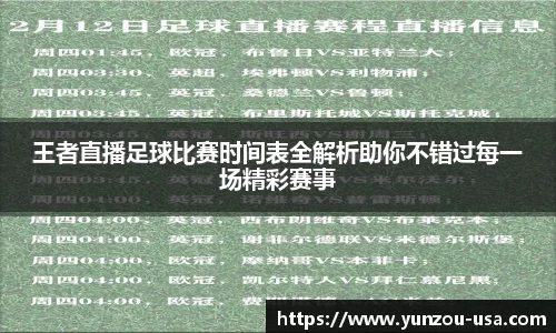 bsports官网 必一运动