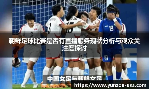 必一运动