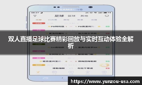 bsports官网 必一运动