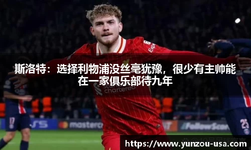 必一运动