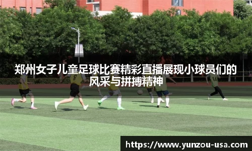 必一运动