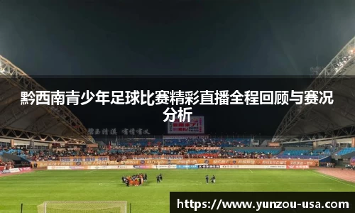 bsports官网 必一运动