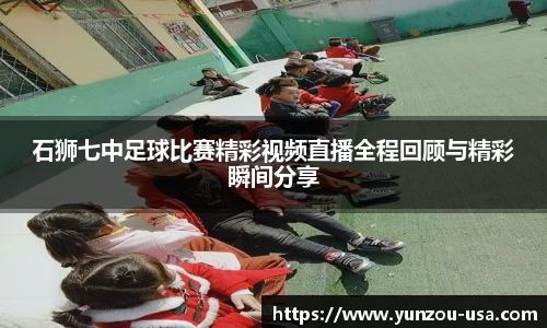 必一运动