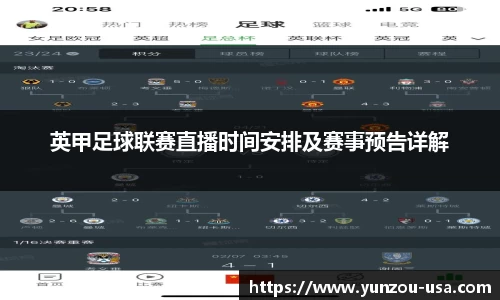 必一运动官网
