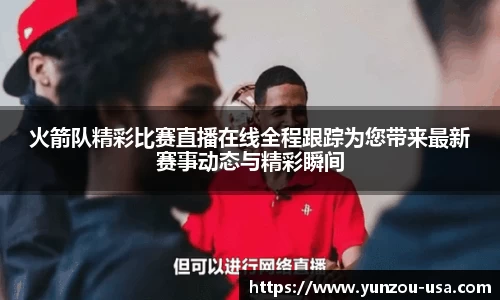 必一运动