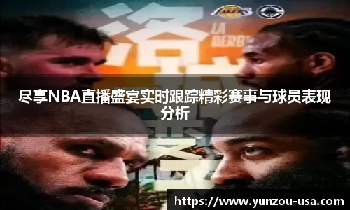必一运动