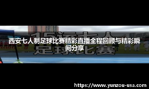 bsports官网 必一运动