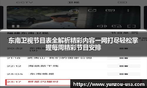 必一运动官网
