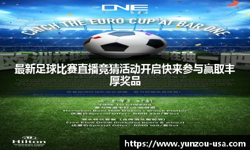 bsports官网 必一运动