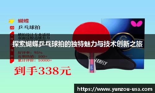 必一运动