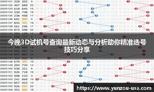 bsports必一运动