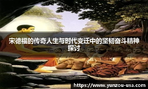 必一运动官网