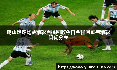 bsports必一运动