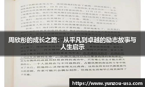 必一运动