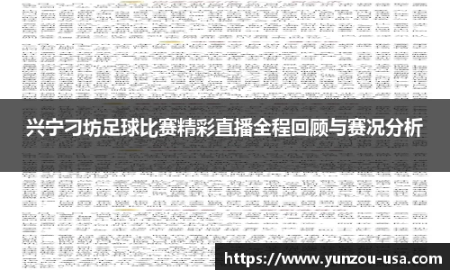 bsports官网 必一运动