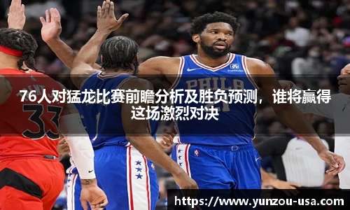 必一运动官网