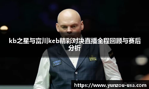 bsports官网 必一运动